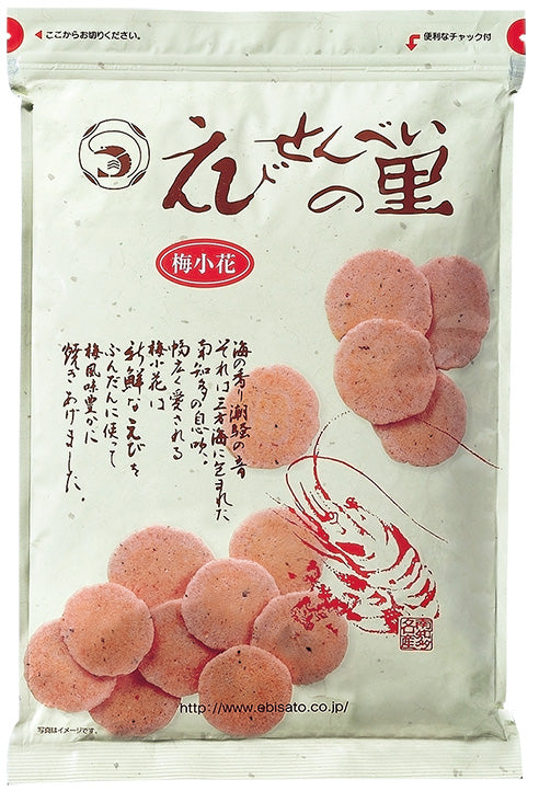 名古屋蝦片 梅小花
