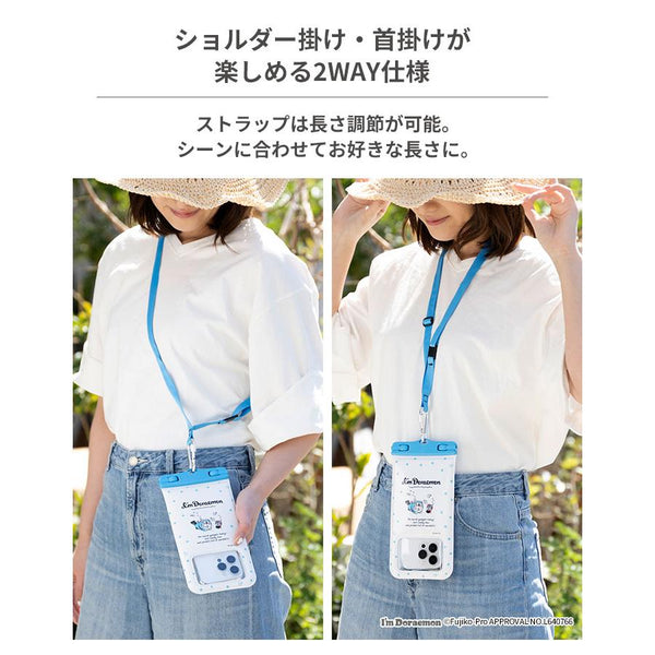 I’m Doraemon漂浮防水手機套