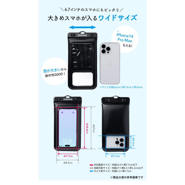 I’m Doraemon漂浮防水手機套