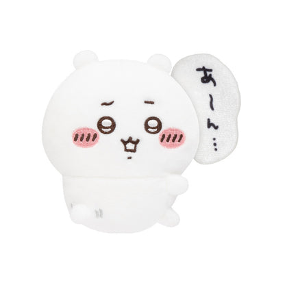 Chiikawa Darake Kuji Chii限定抽獎系列
