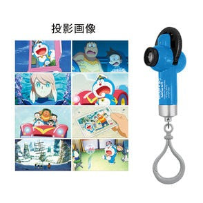 多啦A夢 新·大雄的海底鬼岩城電影 投影鎖匙扣