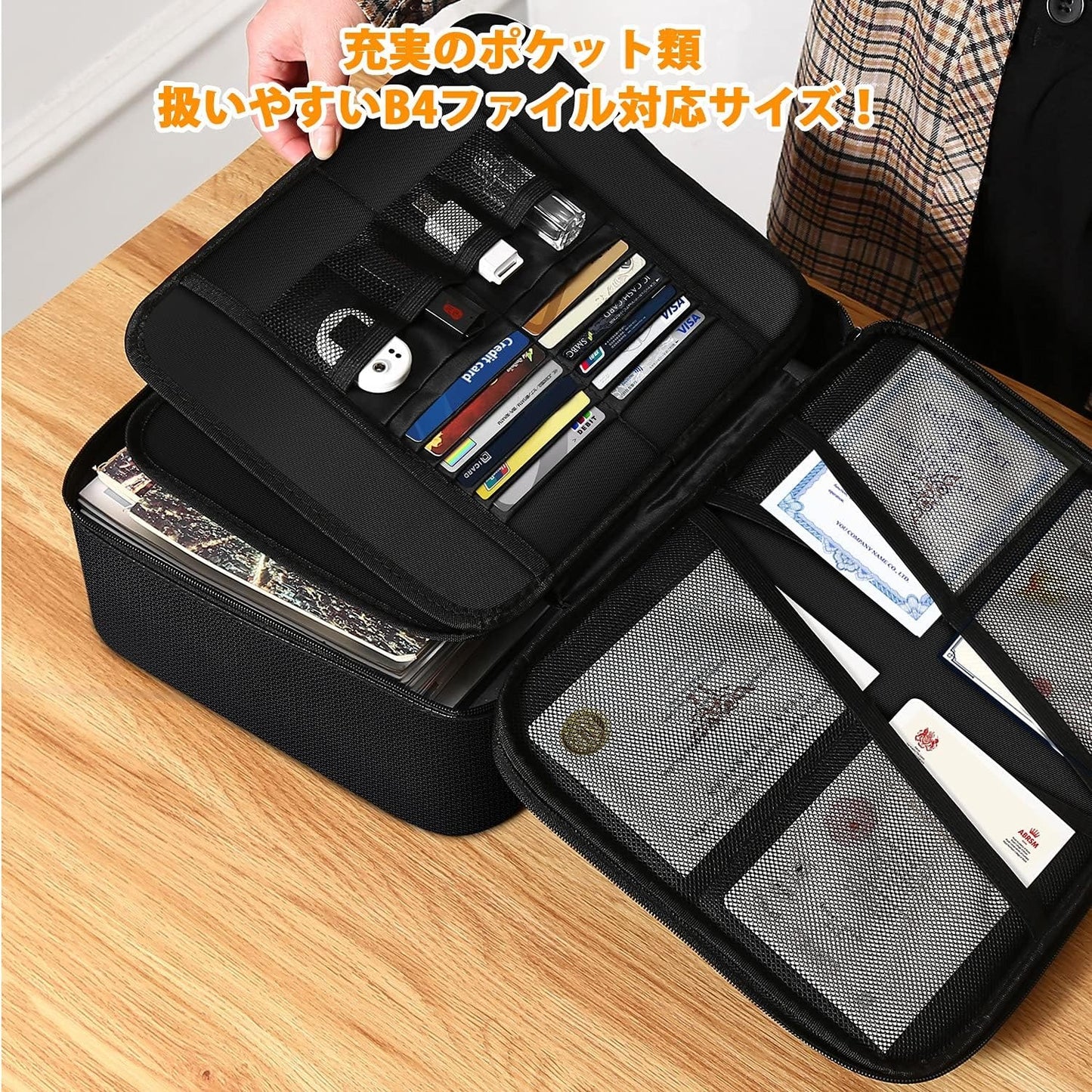 日本 火災耐火袋