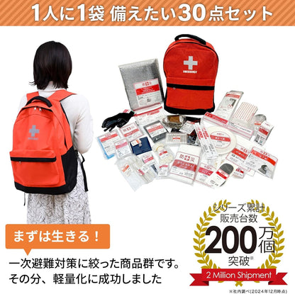 YAMAZEN YBG-30BB 25公升應急背包