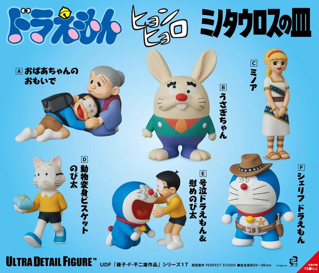 (8月到貨)多啦A夢 UDF