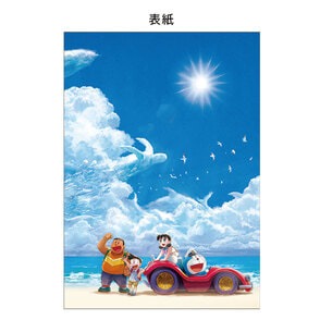 多啦A夢 新·大雄的海底鬼岩城電影 B5 Notebook