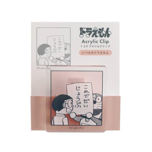 Green Flash 多啦A夢亞克力夾