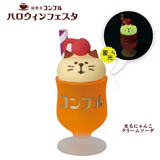 (9月預訂)Concombre 奶油梳打貓公仔（Cream Soda）