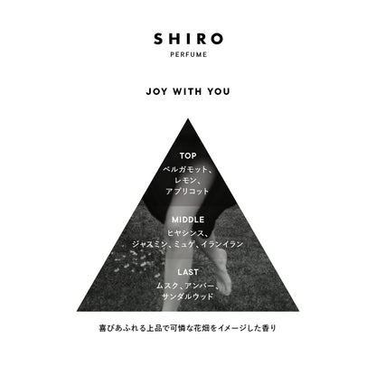 SHIRO PERFUME JOY WITH YOU Hand Cream 90g