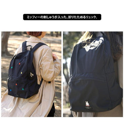 SOLEIL x Miffy 可折疊背囊Day Pack