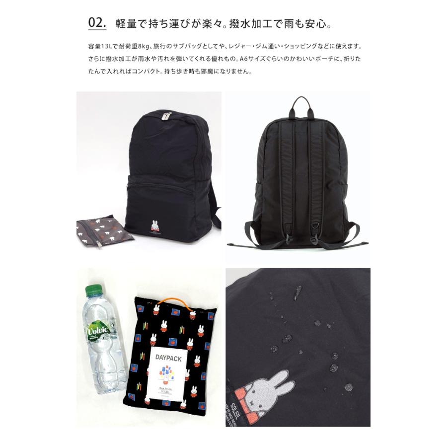 SOLEIL x Miffy 可折疊背囊Day Pack
