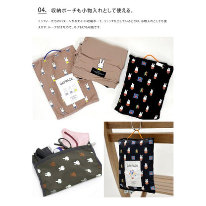 SOLEIL x Miffy 可折疊背囊Day Pack