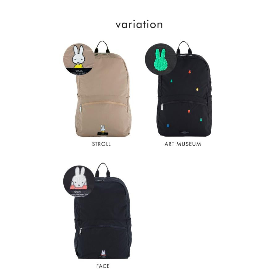 SOLEIL x Miffy 可折疊背囊Day Pack