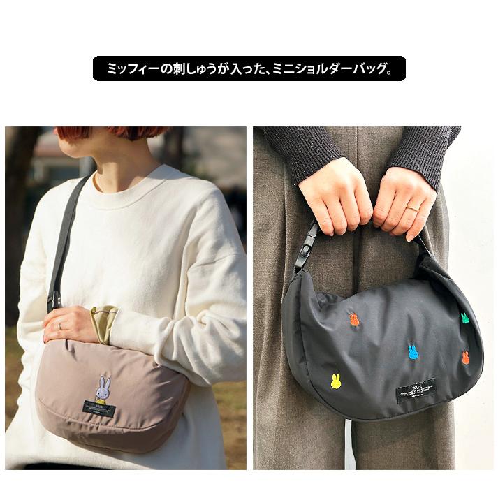 SOLEIL x Miffy 可折疊輕身Shoulder Bag