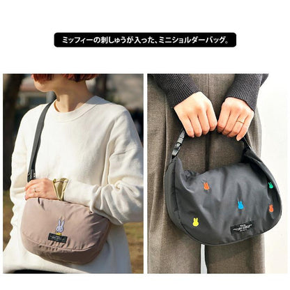 SOLEIL x Miffy 可折疊輕身Shoulder Bag