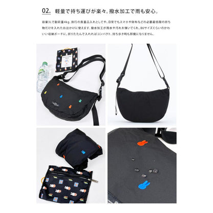 SOLEIL x Miffy 可折疊輕身Shoulder Bag