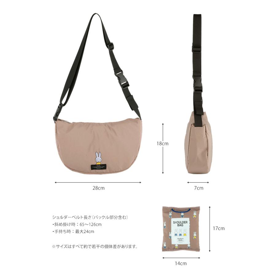 SOLEIL x Miffy 可折疊輕身Shoulder Bag
