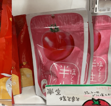 日本 Marco Sweets Premium 半生果乾 日本水果乾 完熟白桃 - Kiiro Japan
