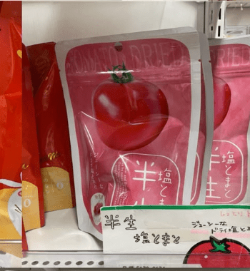 日本 Marco Sweets Premium 半生果乾 日本水果乾 鹽蕃茄 - Kiiro Japan