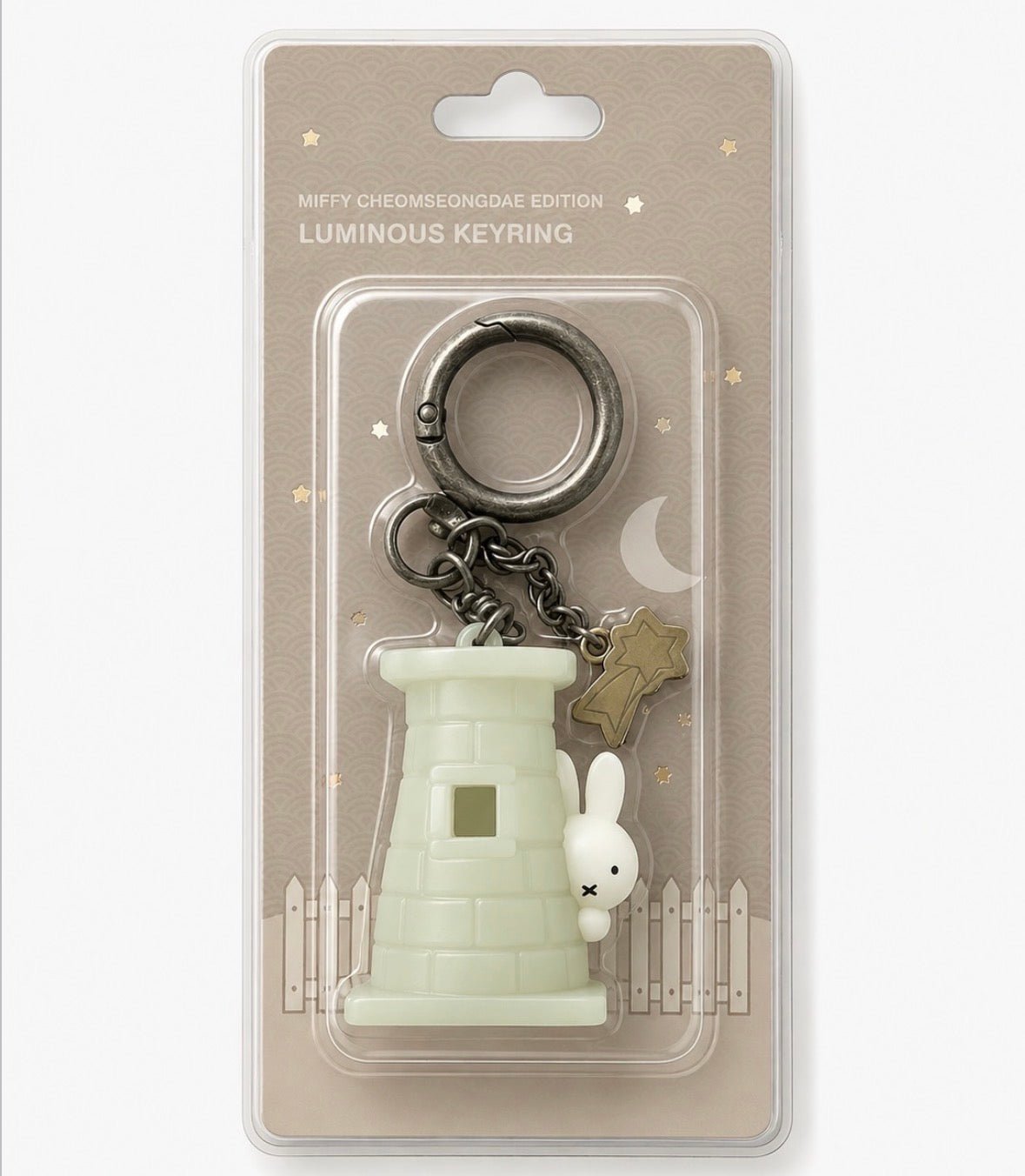 Miffy 韓國慶州限定 瞻星台夜光立體公仔鎖匙扣 - Kiiro Japan