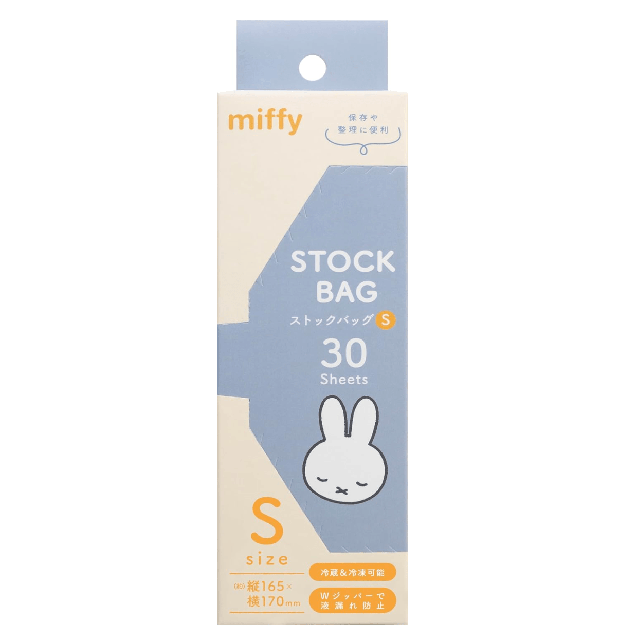 Miffy Zip Bag - Kiiro Japan