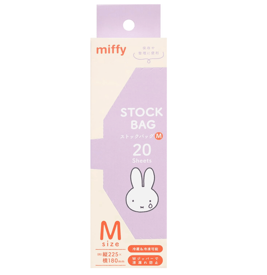 Miffy Zip Bag - Kiiro Japan
