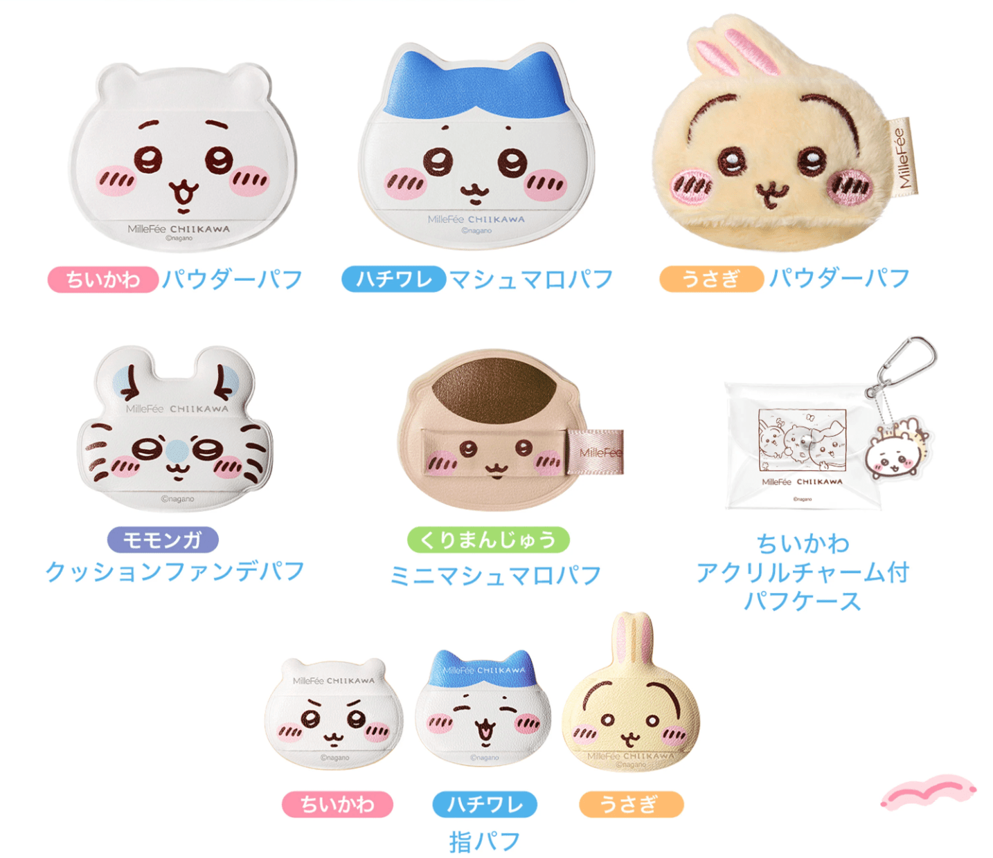MilleFée x Chiikawa 聯名 2026 年春季限定粉撲禮盒 Makeup Puff Complete Box Set - Kiiro Japan