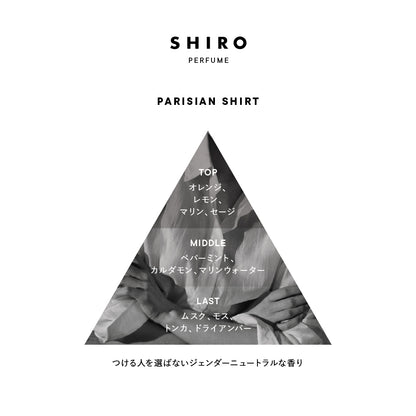 SHIRO PARISIAN SHIRT Hand Cream 90g