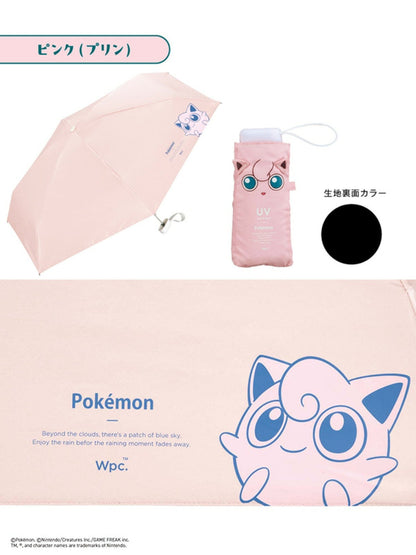 Pokémon x WPC 胖丁縮骨遮 - Kiiro Japan