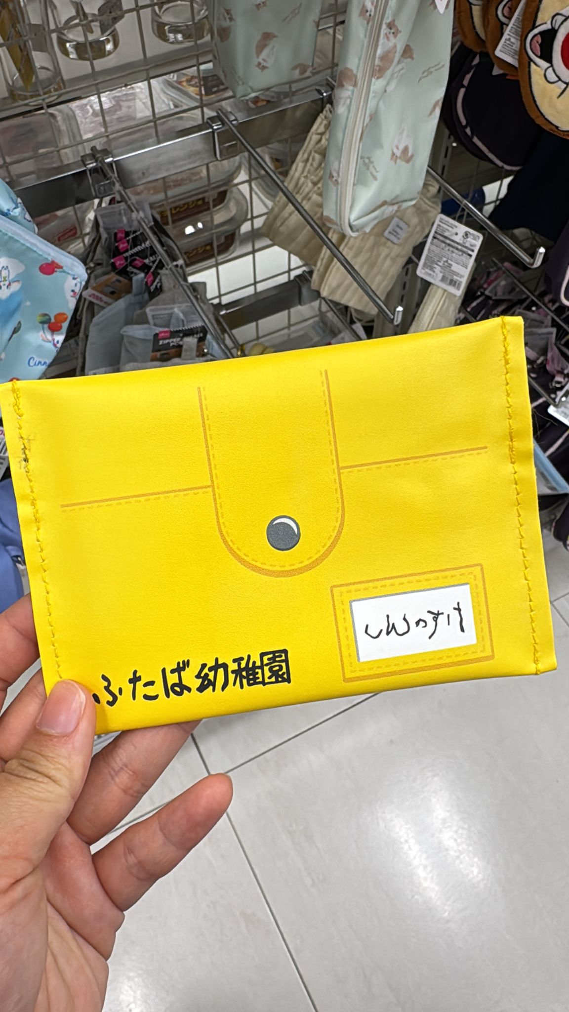 蠟筆小新Pouch - Kiiro Japan