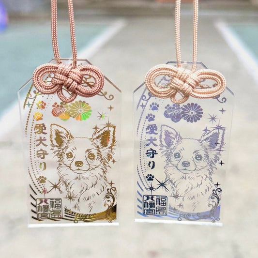 福島八幡宮 芝娃娃御守 - Kiiro Japan