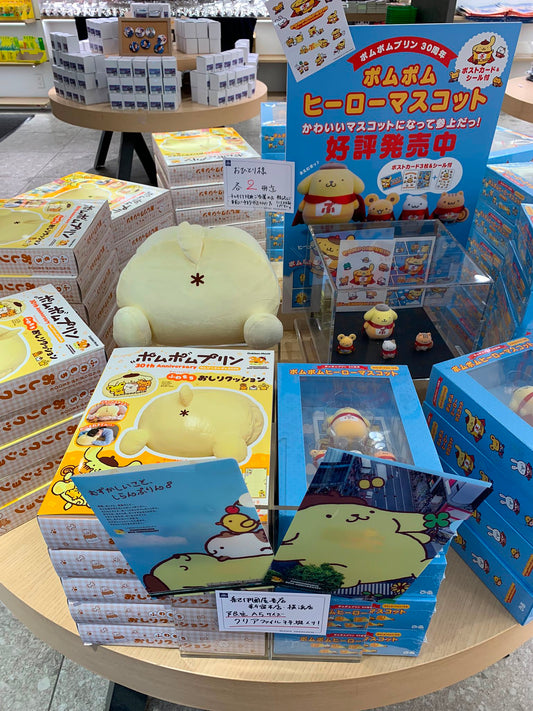 Sanrio 30周年布甸狗模型(不連文件夾) - Kiiro Japan
