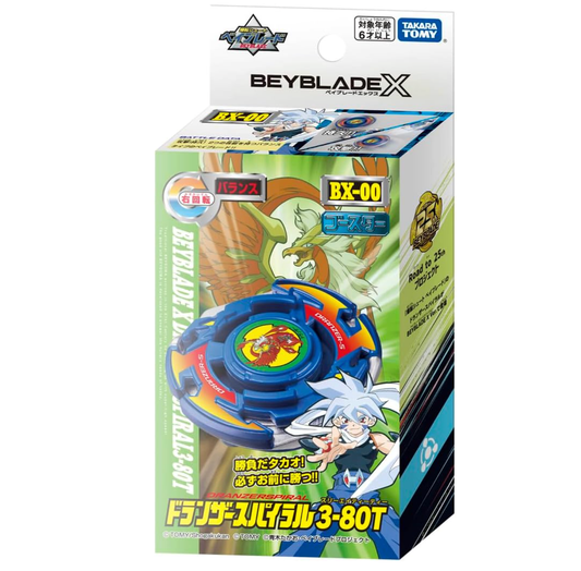 日本版 爆旋陀螺 Takara Tomy Beyblade X BX - 00 Dranzer Spiral 3 - 80T 螺旋朱雀 - Kiiro Japan