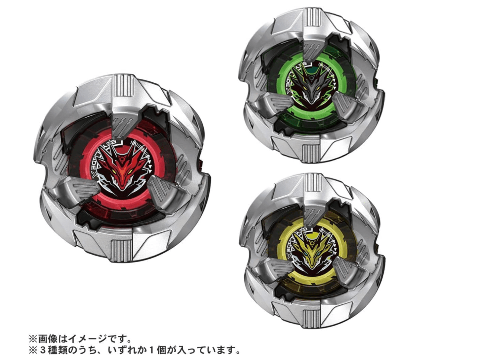 日本版 爆旋陀螺 Takara Tomy Beyblade X BX - 39 Random Booster Shelter Drake Select 隨機強化組 庇護龍神精選 (隨機一款) - Kiiro Japan