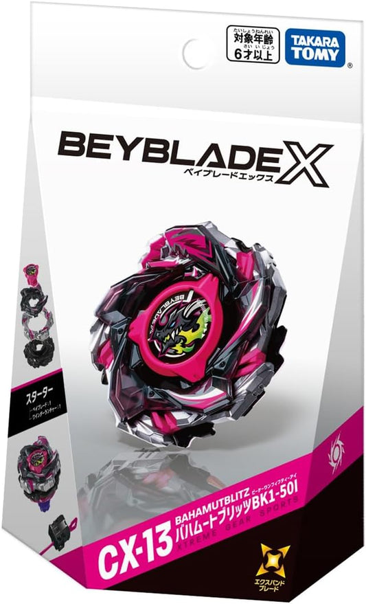 日本版 爆旋陀螺 Takara Tomy Beyblade X CX - 13 Wizard Arc BK1 - 50I 巴哈姆特閃擊 - Kiiro Japan