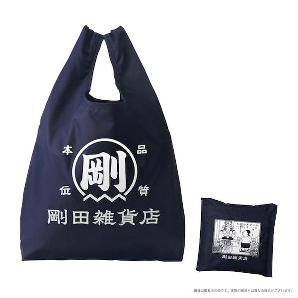 不二雄館 胖虎剛田雜貨店袋