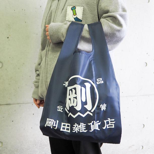 不二雄館 胖虎剛田雜貨店袋