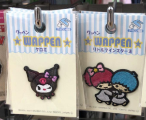 Sanrio 刺繡熨印章
