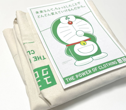 日本Uniqlo 限定 綠色多啦A夢環保袋