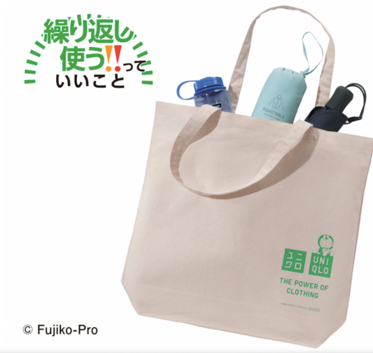日本Uniqlo 限定 綠色多啦A夢環保袋