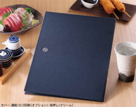 【和風】おすすめ・ランチ向け 少ページ メニューブック 胡桃／胡桃【B5】1セット