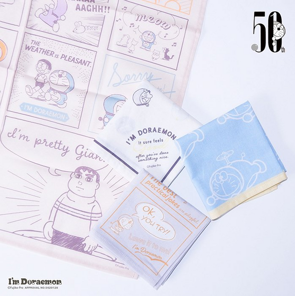 I'm Doraemon 手巾