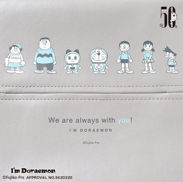 I'm Doraemon 紙巾套