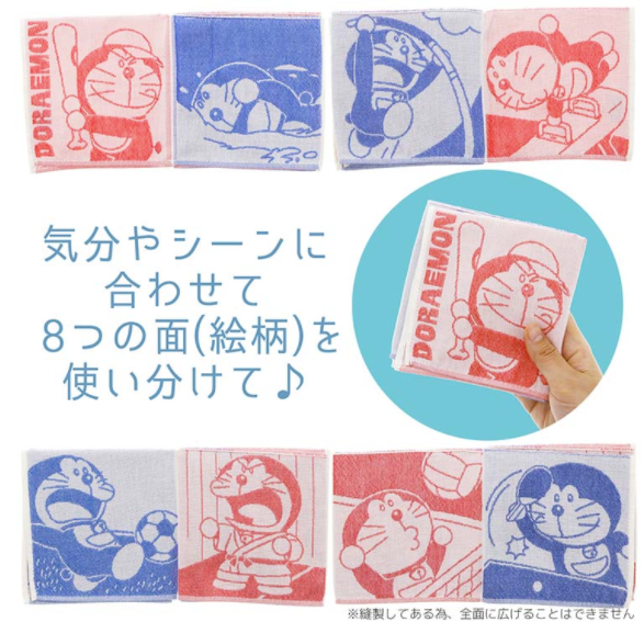 多啦A夢繪本型毛巾(運動版）