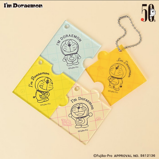 I'm Doraemon 拼圖鎖匙扣