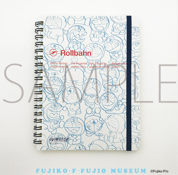 不二雄館 Rollbahn Notebook - B款