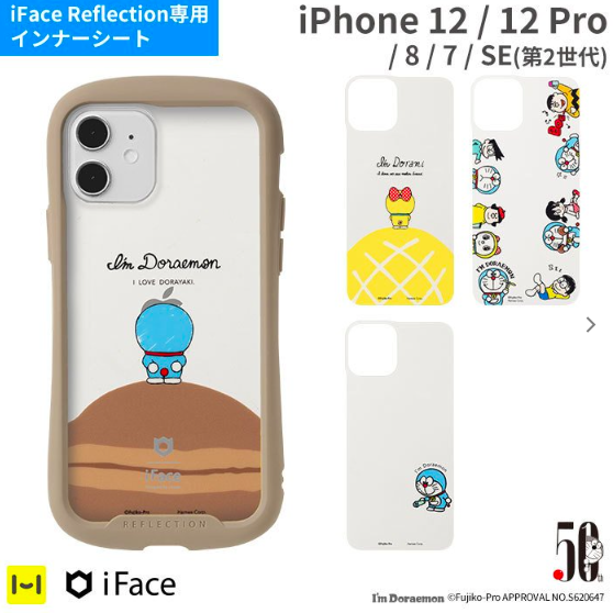 iface Reflection Inner Sheet 多啦A夢 IPhone 13