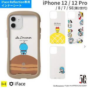 iface Reflection Inner Sheet 多啦A夢 IPhone 13