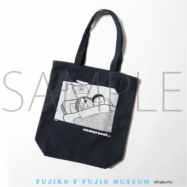 不二雄館 Nemurenai Tote Bag
