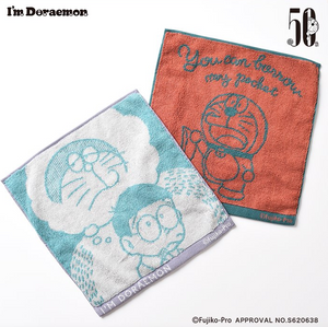 Flowering you can borrow my pocket &大雄多啦A夢毛巾2條套裝