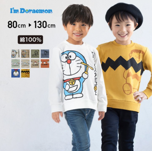 I'm Doramon 小童冬季純綿Tee